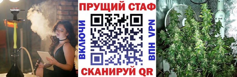 Купить наркотик аптеки Чусовой Кокаин  Меф  ГАШИШ  A PVP  Марихуана 