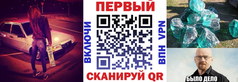 Amphetamine 98% ссылка на мегу как зайти Чусовой