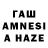 А ПВП крисы CK Naz Tariq
