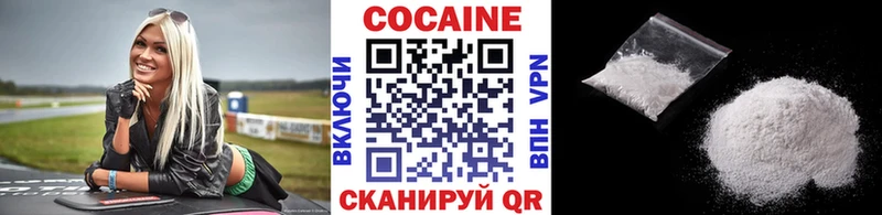 хочу наркоту  Чусовой  COCAIN 97% 