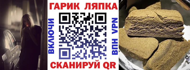 Гашиш ice o lator  Чусовой 