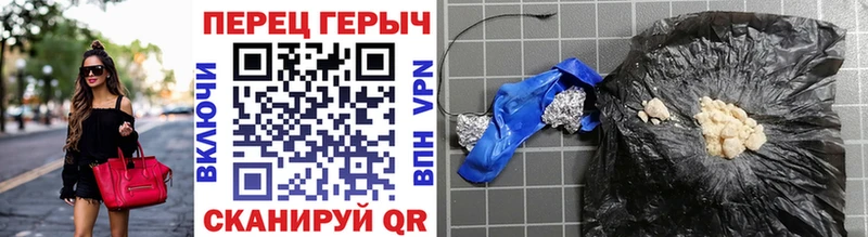 Героин Heroin  магазин  наркотиков  Чусовой 