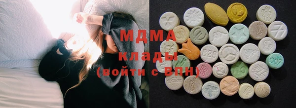 экстази Алексеевка