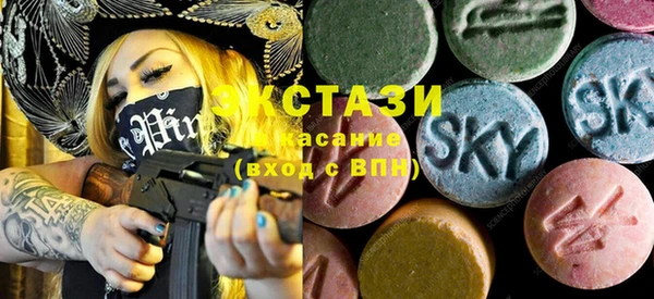 экстази Алексеевка