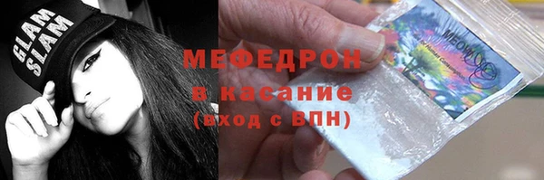 экстази Алексеевка