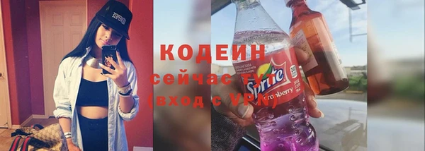 стафф Михайловка