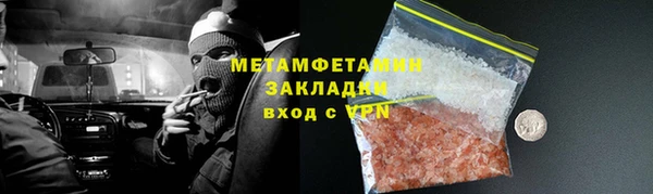 гидра Алзамай