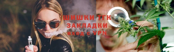 спайс Алексин