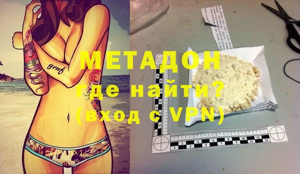 стафф Михайловка