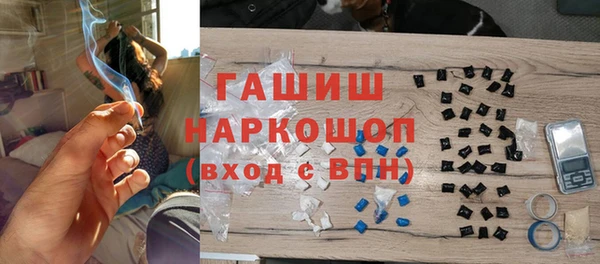 спайс Алексин