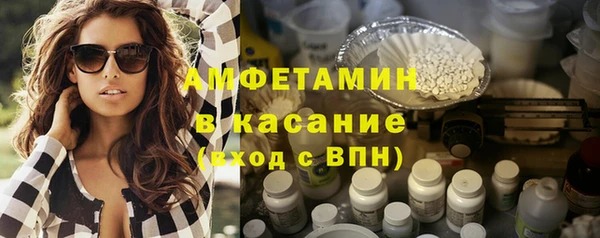 экстази Алексеевка