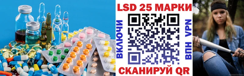 как найти закладки Чусовой LSD-25 экстази кислота