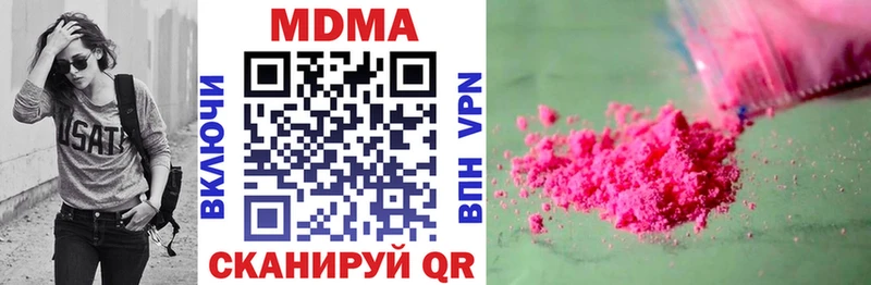 МДМА Molly  дарк нет какой сайт  Чусовой 