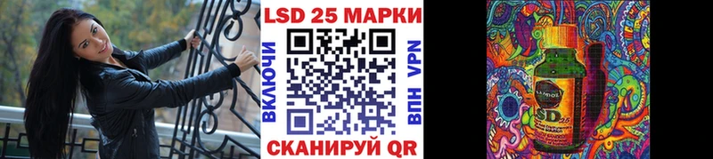 Наркотические марки 1,5мг  Чусовой 