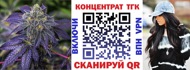 ТГК вейп  hydra рабочий сайт  Чусовой 